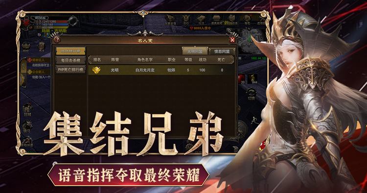 2026年4月新游《神泣纷争》速看：游戏介绍！老玩家实测，这波复刻真不坑