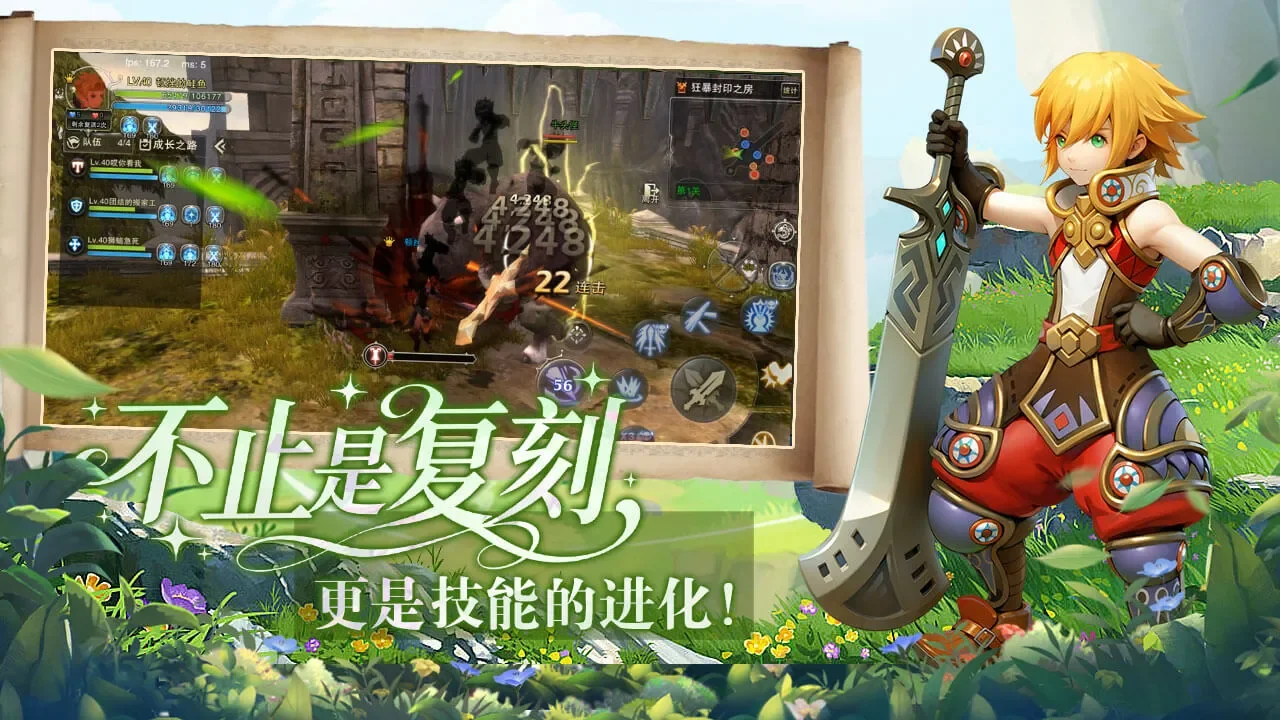 龙之谷启程手游全方位详解！新手快速看懂玩法与特色丨lzgsyxz.cn
